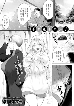 Page 204 of COMIC Anthurium 2022-06