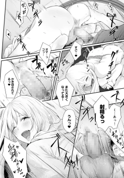 Page 215 of COMIC Anthurium 2022-06