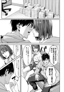 Page 236 of COMIC Anthurium 2022-06