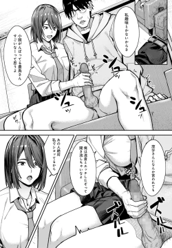 Page 239 of COMIC Anthurium 2022-06