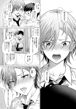 Page 24 of COMIC Anthurium 2022-06