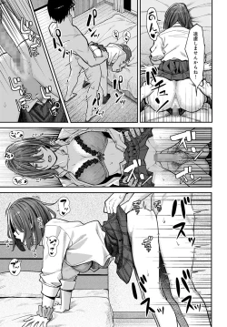 Page 258 of COMIC Anthurium 2022-06