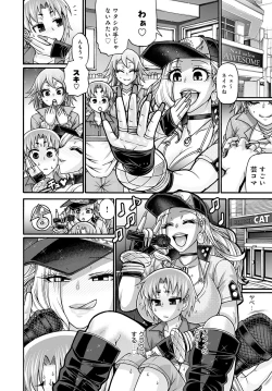 Page 351 of COMIC Anthurium 2022-06