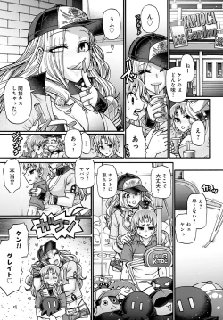 Page 352 of COMIC Anthurium 2022-06