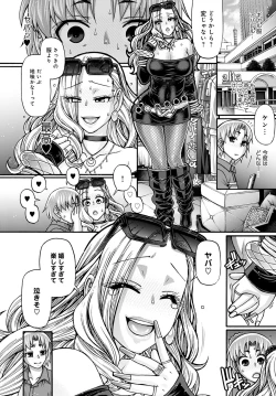 Page 353 of COMIC Anthurium 2022-06