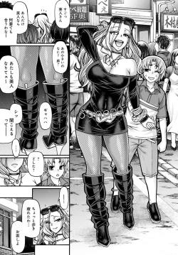 Page 354 of COMIC Anthurium 2022-06