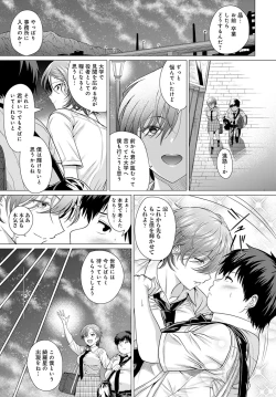 Page 38 of COMIC Anthurium 2022-06