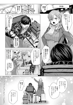 Page 39 of COMIC Anthurium 2022-06