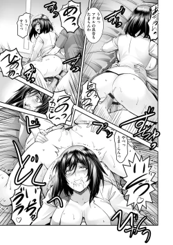 Page 128 of G-Edge Vol.027