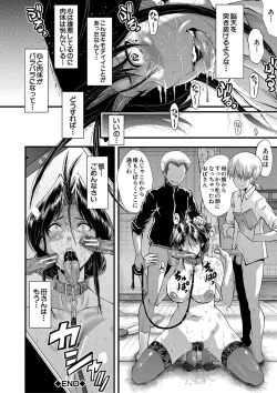 Page 129 of Mama Dorei