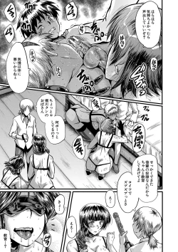 Page 136 of Mama Dorei