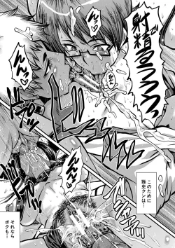 Page 150 of Mama Dorei