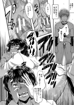 Page 189 of Mama Dorei