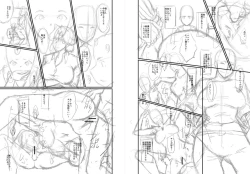 Page 206 of Mama Dorei