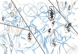 Page 213 of Mama Dorei