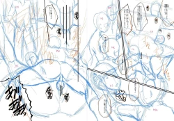 Page 219 of Mama Dorei