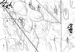 Page 230 of Mama Dorei