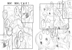 Page 232 of Mama Dorei