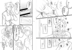 Page 235 of Mama Dorei