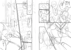 Page 238 of Mama Dorei