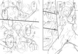 Page 244 of Mama Dorei