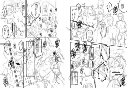 Page 271 of Mama Dorei