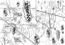 Page 272 of Mama Dorei