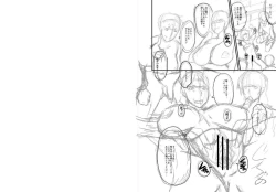 Page 273 of Mama Dorei