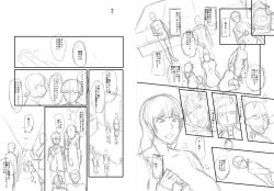 Page 284 of Mama Dorei