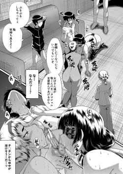 Page 38 of Mama Dorei