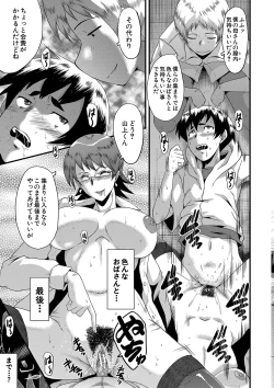 Page 48 of Mama Dorei