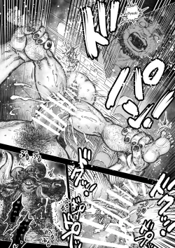 Page 4 of Labyrinth no Oushi III | The Bull of the Labyrinth III