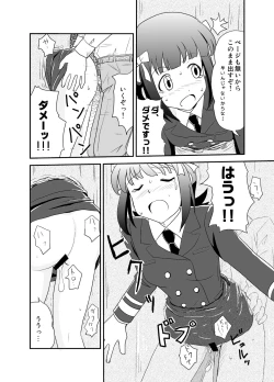 Page 19 of Jigen Hyouryuu Idol