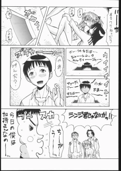 Page 22 of Yawarakai Hada
