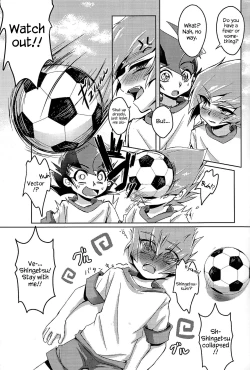 Page 4 of Shinyuu ga Kaze o Hikimashite