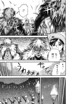 Page 102 of Ayla Deluxe v12