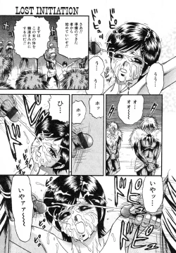 Page 106 of Ayla Deluxe v12