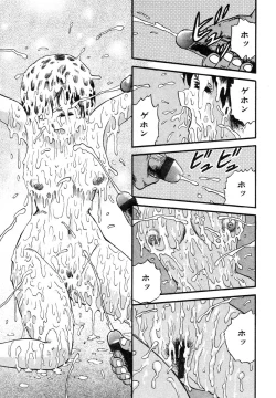 Page 108 of Ayla Deluxe v12