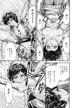 Page 114 of Ayla Deluxe v12