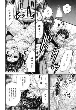 Page 115 of Ayla Deluxe v12