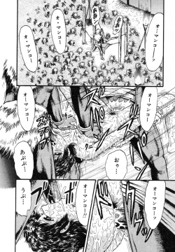 Page 117 of Ayla Deluxe v12