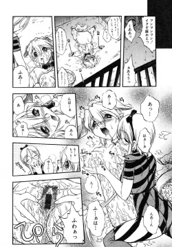 Page 125 of Ayla Deluxe v12