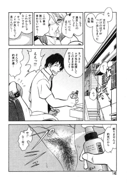 Page 141 of Ayla Deluxe v12