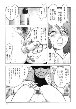 Page 142 of Ayla Deluxe v12