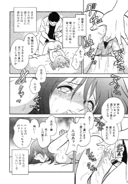 Page 145 of Ayla Deluxe v12