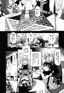 Page 14 of Ayla Deluxe v12