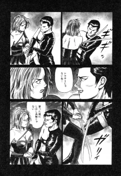 Page 153 of Ayla Deluxe v12