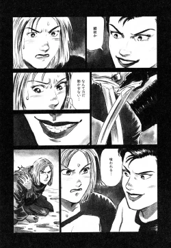 Page 154 of Ayla Deluxe v12