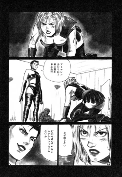 Page 164 of Ayla Deluxe v12