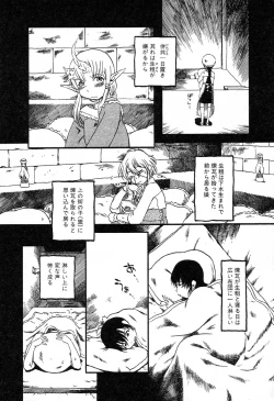 Page 16 of Ayla Deluxe v12